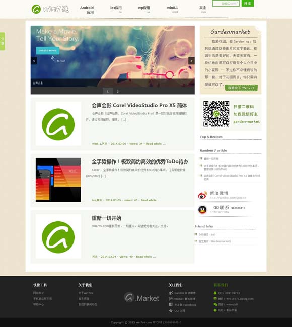 [澳门网址用什么浏览器打开]